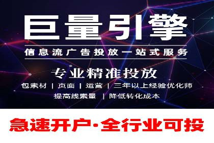 竞价推广中的预算分配与效果监控——以一成功企业为例